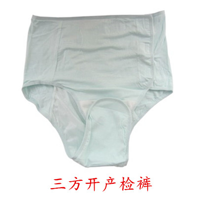 孕妇产检裤全棉生理裤可调节三开式产褥裤孕产妇产后三方开内裤|msdalam kategori Bekalan Ibu / Ibu / Pemakanan, Nursing bra/seluar dalam/Daftar seluar, seluar fisiologi/Daftar seluar - dari Buy2taobao.com untuk memberikan perkhidmatan ejen Taobao profesional membeli