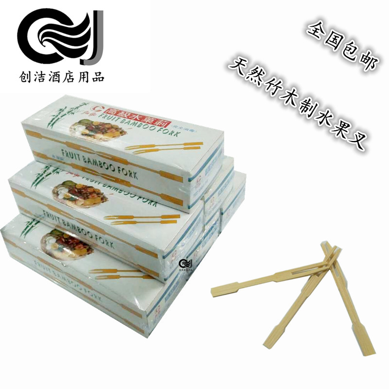 水果叉 包郵水果簽果插竹簽壹次性木制竹制創意水果刺家用水果簽在類目 餐飲具, 餐具, 水果叉/水果籤中 - 來自Buy2taobao.com提供專業的淘寶代購服務