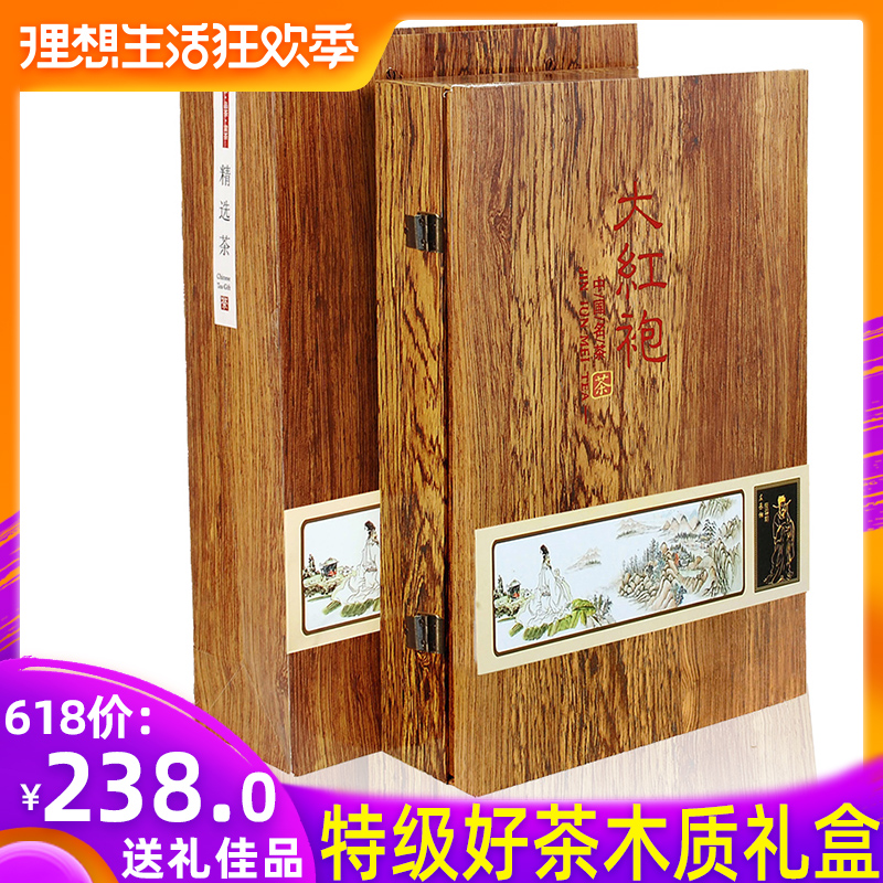 Dahongpao Tea Gift box packaging Super Wuyishan Rock 2019 newly picked and processed tea leaves highly flavored type Oolong Tea Cassia Tea Gifts Teain the Tea , Oolong (New) , Big Red category - from Buy2taobao.com to provide professional Taobao agent buy service