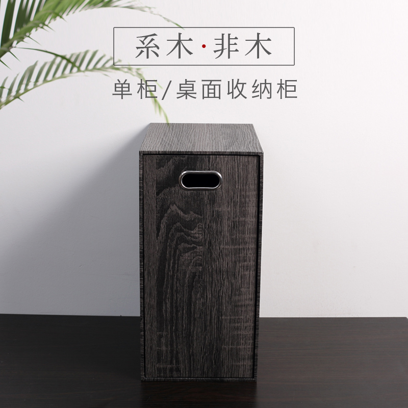 storage box Drawer Strip Bookcase bookshelf book Book Shelf Finishing Boxin the Storage consolidation , Home Storage appliances , Storage box , Storage box category - from Buy2taobao.com to provide professional Taobao agent buy service