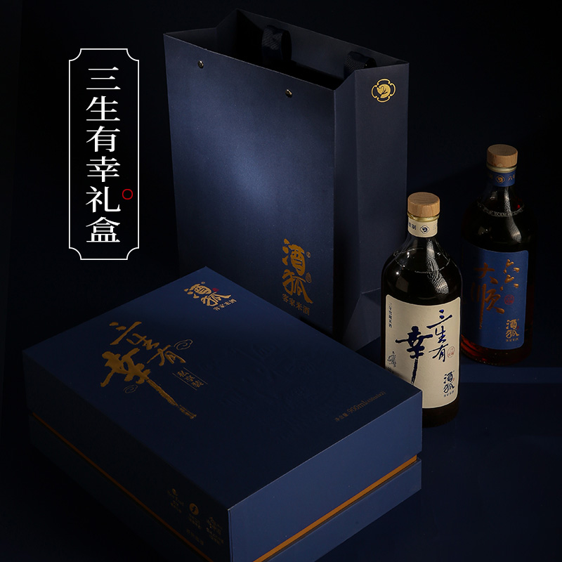 包邮!酒狐米酒礼盒 三年窖藏陈酿六年陈酿 黄酒礼盒 父亲节礼物在类目 酒类, 黄酒中 - 来自Buy2taobao.com提供专业的淘宝代购服务
