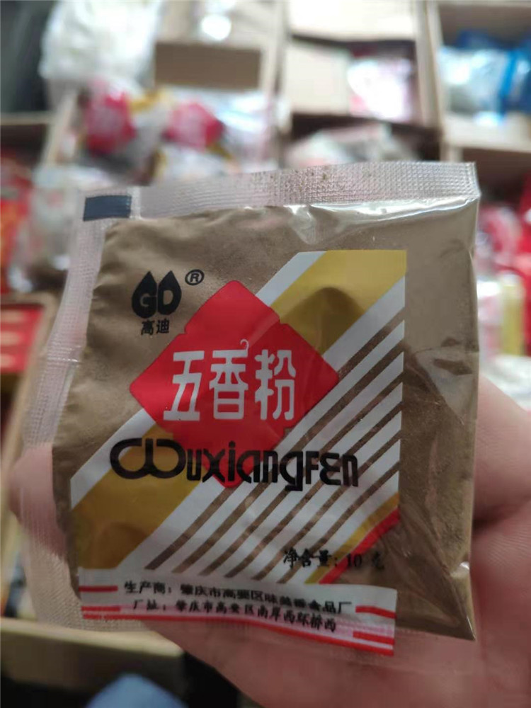 高迪五香粉调料 1袋40小包 广东湛江调味粉 扣肉卤肉烧肉烧烤在类目 粮油米面/南北干货/调味品, 调味品/果酱/沙拉, 调味料, 其它调料中 - 来自Buy2taobao.com提供专业的淘宝代购服务