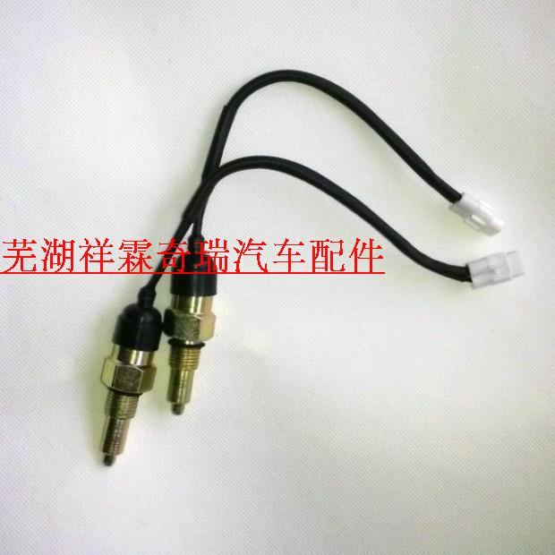 Chery Dirks Youyou/Winning/Ugine/ViewSonic Reversing light switch Reversing switch Reverse switchin the Car/Articles/Fitting/Refit , Auto Parts and Accessories , Electrical System , Automotive Sensors category - from Buy2taobao.com to provide professional Taobao agent buy service