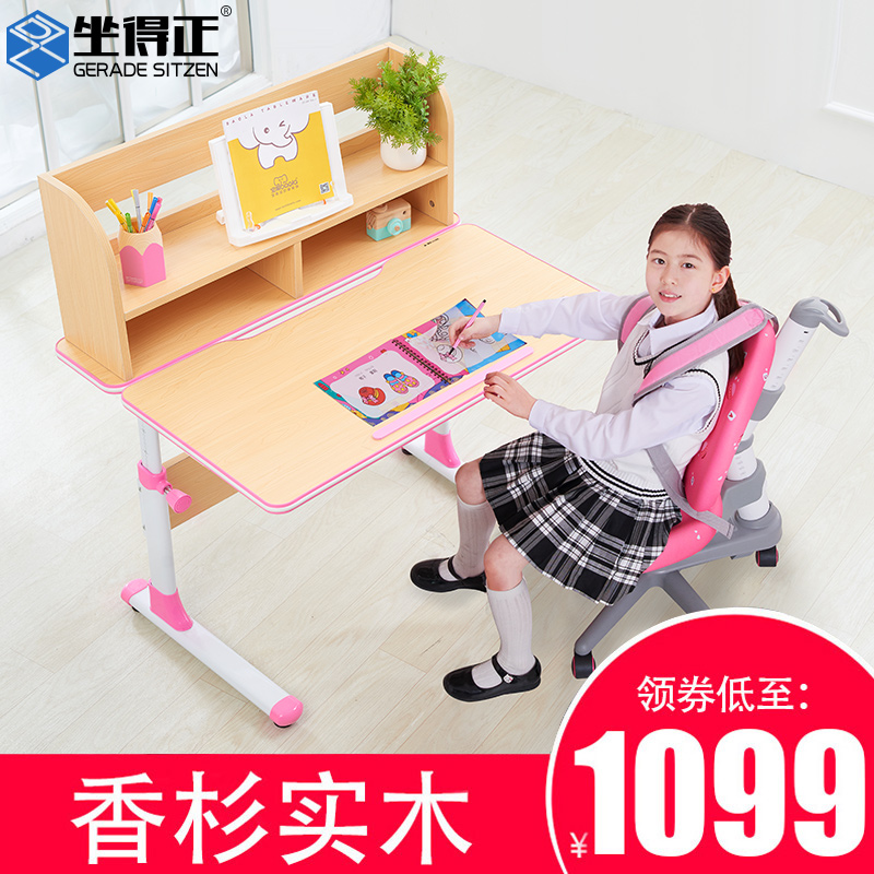 坐得正實木兒童書桌寫字桌椅套裝中小學生作業桌子小孩女孩學習桌在類目 住宅傢俱, 桌類, 兒童學習桌中 - 來自Buy2taobao.com提供專業的淘寶代購服務