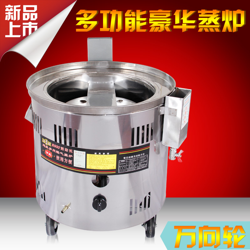 Guangdong circular Rice rolls furnace Commercial rice rolls machine Flour mill Steamed vermicelli roll formula Steamed bread oven Flow millin the Kitchen Appliances , Commercial electric kitchen , Rice rolls machine category - from Buy2taobao.com to provide professional Taobao agent buy service