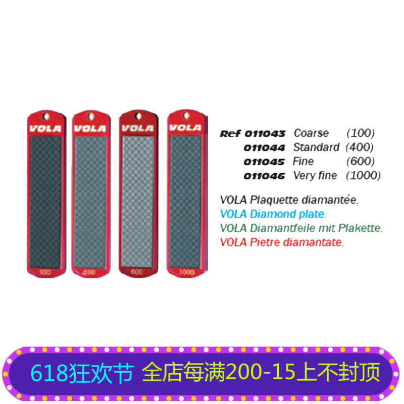VOLA滑雪板双板单板 边刃维修打磨金刚石磨石专业修板油石 组合|ruв категории открытый/альпинизм/в поход/Поездки товаров, специальный открытый спортивного оборудования, лодка на воде, другие - от Buy2taobao.com для оказания профессиональной услуги покупки агента Taobao