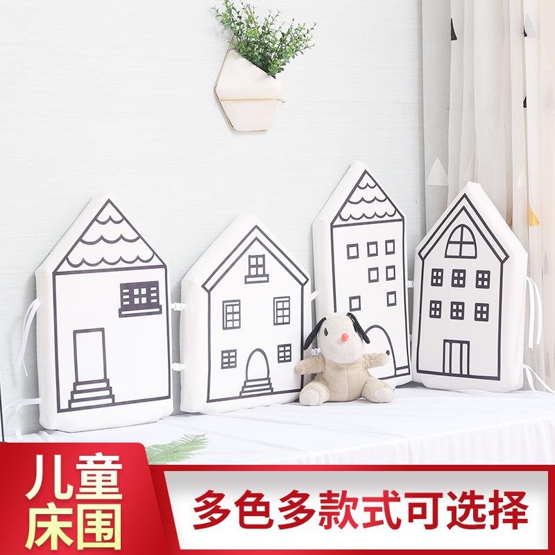 北欧ins小房子床围 婴幼儿童房床品防撞靠垫宝宝纯棉床围可拆卸在类目 尿片/洗护/喂哺/推车床, 童床/婴儿床/摇篮/餐椅, 婴儿床/儿童床中 - 来自Buy2taobao.com提供专业的淘宝代购服务
