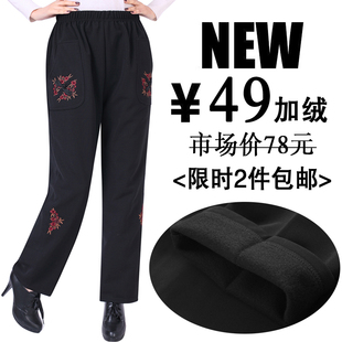  中老年女装冬装裤子 中年女裤大码松紧高腰裤妈妈加绒棉裤正装裤