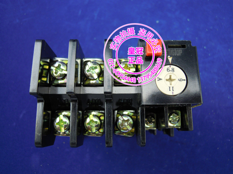 Chint Line type Thermal relay JR36-20in the Hardware/Tool , Relays , Temperature relay category - from Buy2taobao.com to provide professional Taobao agent buy service