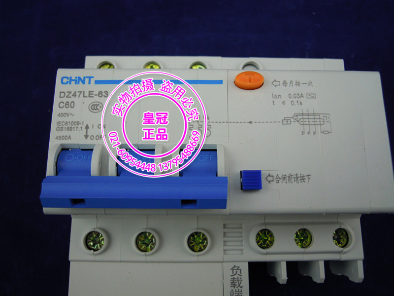 正泰断路器 正泰漏电开关 DZ47LE-63 3P 三相三线在类目 电子/电工, 断路器, 漏电保护器中 - 来自Buy2taobao.com提供专业的淘宝代购服务