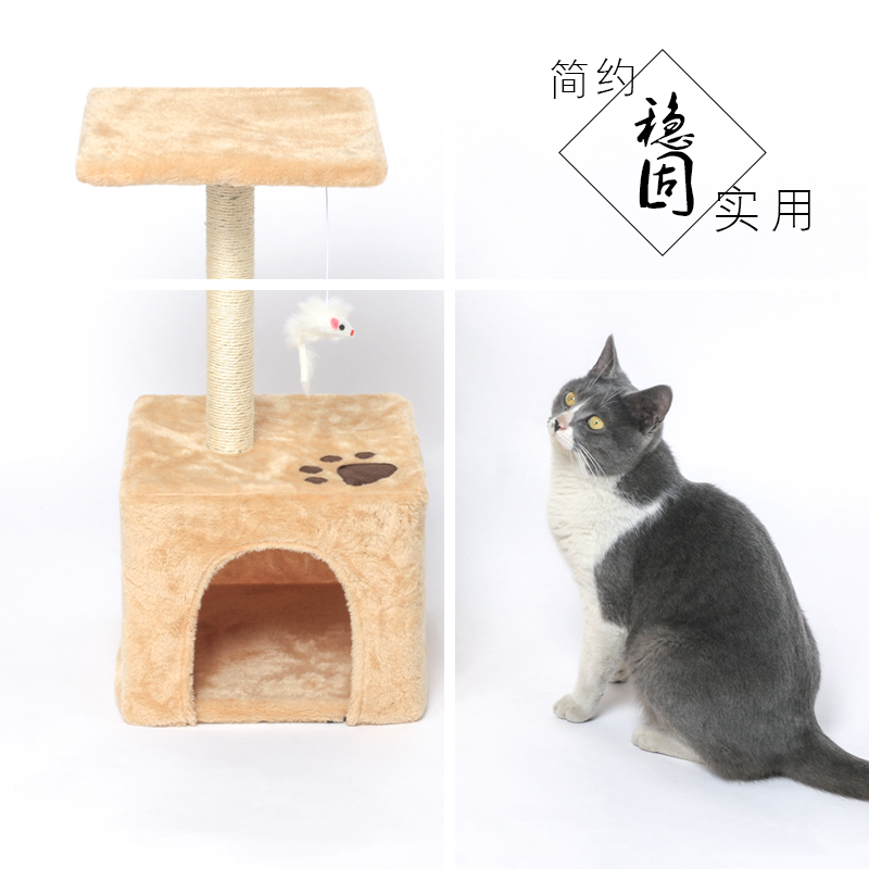 猫爬架猫窝剑麻磨爪猫树猫抓板猫抓柱猫跳台猫咪玩具用品猫屋架子|ruв категории животное/Животное питание и принадлежностей, кошка/собака игрушка, кошка на раме - от Buy2taobao.com для оказания профессиональной услуги покупки агента Taobao