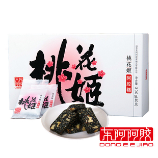  正品东阿阿胶桃花姬阿胶糕300克g 即食固元膏片块 2盒送金丝枣90g