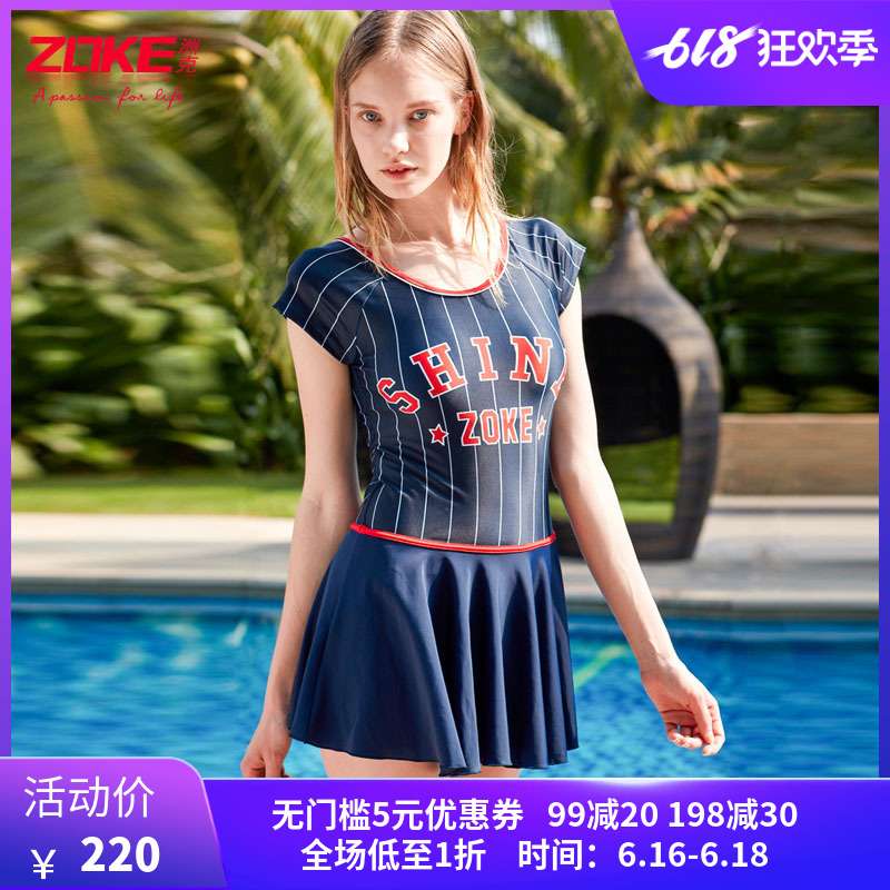 Chau grams new pattern Piece swimsuit Skirt conservative Show thin sexy Gather student With sleeves motion Swimming suitin the Sports/Yoga/Fitness/Fans supplies , Swim , Piece swimsuit category - from Buy2taobao.com to provide professional Taobao agent buy service
