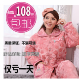 淘宝聚划算购物女式<em>睡衣</em>三八<em>女人</em>节<em>秒杀芬腾</em>家
