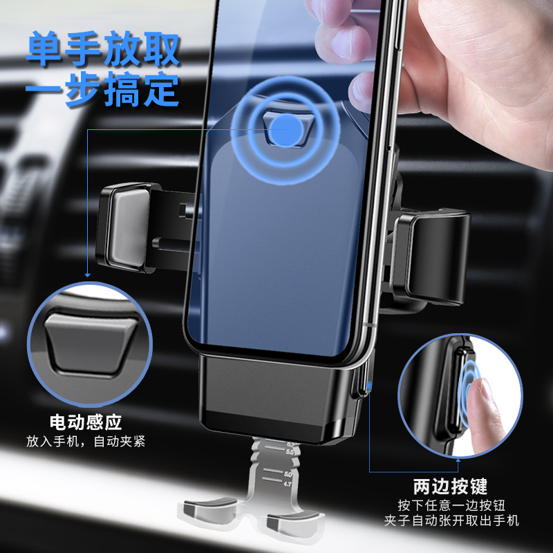全自动车载手机架无线充电器汽车支架车用vivo小米华为万能通用型魔力网红重力智能感应车充车内魔夹车上支撑在类目 3C数码配件, 车载手机配件, 车载支架中 - 来自Buy2taobao.com提供专业的淘宝代购服务