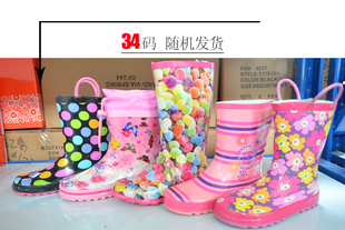  特价随机防水儿童小童大童橡胶随机男童女童可爱卡通雨鞋水鞋雨靴