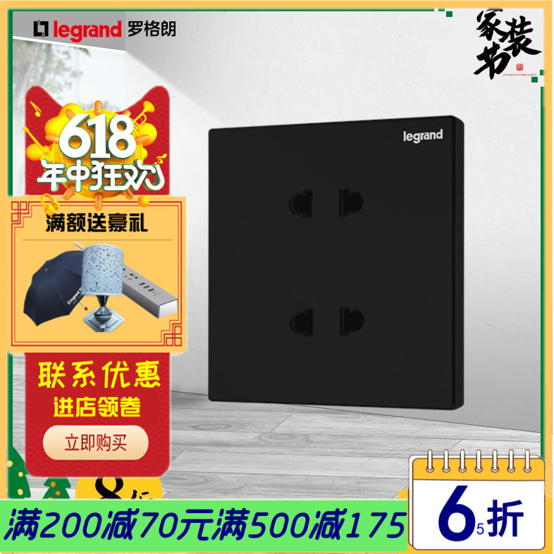 罗格朗开关插座面板逸景K8碳素黑五孔二二插四孔墙壁电源插座86型|msdalam kategori elektronik/Electrician, soket, salur keluar kuasa - dari Buy2taobao.com untuk memberikan perkhidmatan ejen Taobao profesional membeli