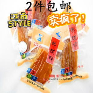 湛江特产新顺风琴铁板烧鱿鱼片比鱿鱼丝章鱼足片好吃500g2件包邮