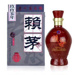 特价白酒 53度月利 赖茅封坛20年单支 茅台镇 酱香型 500ml