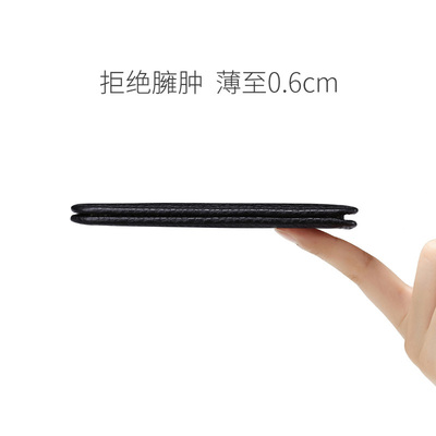 超薄小钱包男士短款 薄款青年软皮夹 竖款钱夹男款零钱包真皮迷你