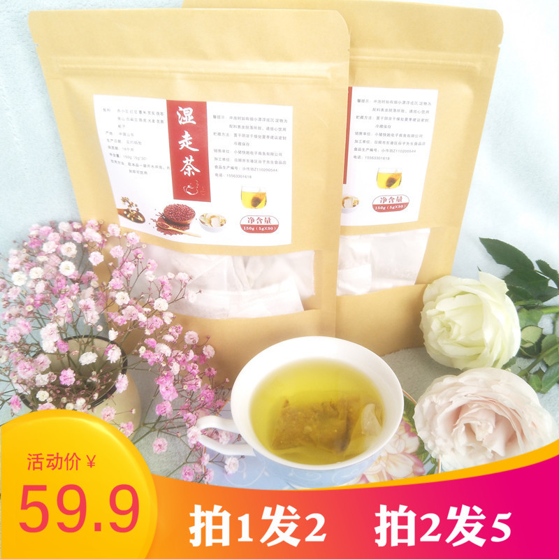 赤小豆薏米茯苓芡实淮山白扁豆苦荞大麦茶红豆薏米去气湿茶|ruв категории зерно риса/север и Юг сухих грузов/приправы, метров/муки/зерновые, метров в категории, перловая крупа - от Buy2taobao.com для оказания профессиональной услуги покупки агента Taobao