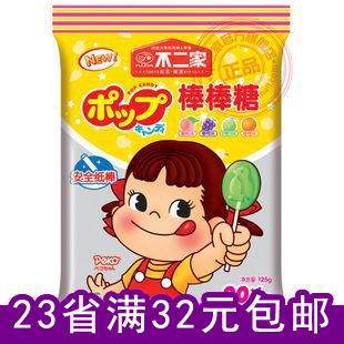  【23省满32元包邮】日本不二家水果味棒棒糖125g(4种口味)20支