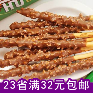  【23省满32元包邮】韩国原装进口乐天巧克力棒 杏仁巧克力棒 32g