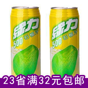  【23省满32元包邮】台湾进口绿力番石榴汁 酒吧饮料490ml 味丹