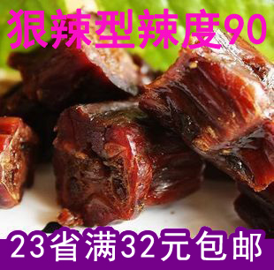  【23省满32元包邮】好棒美香辣鸭脖 湖南特产 10克 香辣不过瘾