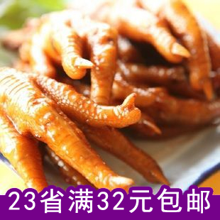  【23省满32元包邮】好棒美香辣凤爪 超辣型 12g 湖南特产 鸡爪