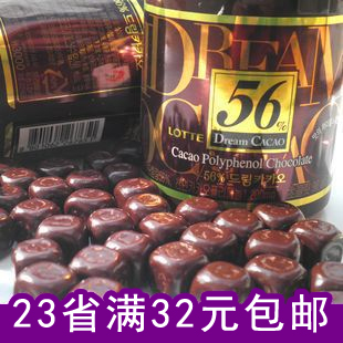 【23省满32元包邮】韩国进口 乐天56% 黑巧克力 特价减肥巧克力