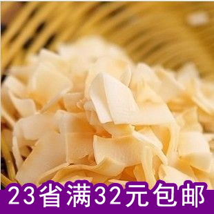  【23省满32元包邮】泰国苏梅 SAMUI 香酥椰子片40克 非常好吃零食