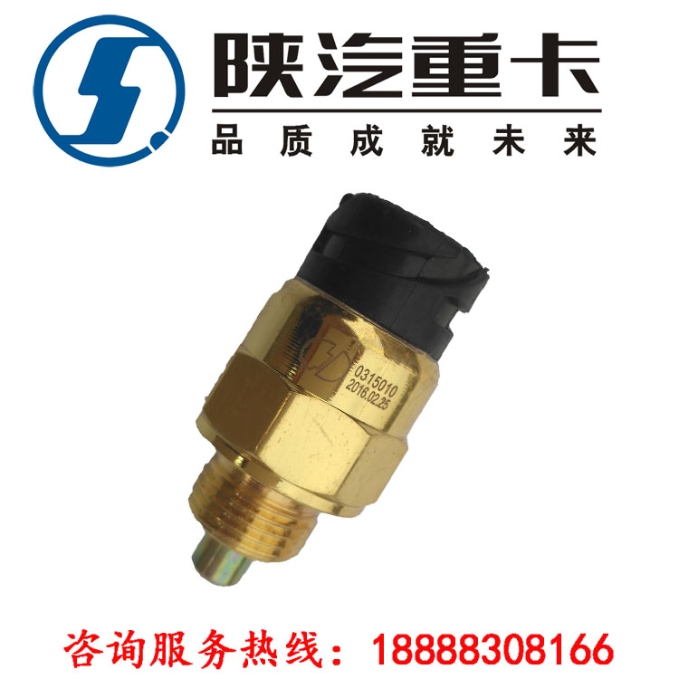 陕汽德龙F2000 F3000 差速器锁 压力开关 压力阀 压力传感器在类目 汽车/用品/配件/改装, 汽车零配件, 电气系统, 汽车传感器中 - 来自Buy2taobao.com提供专业的淘宝代购服务