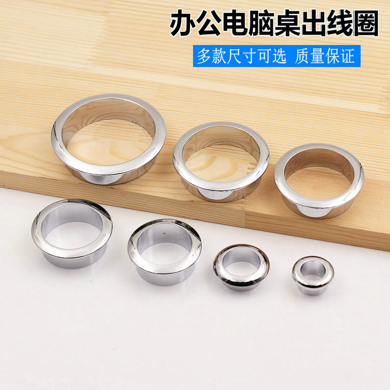 Kirsite desk The computer table The coil Line hole cover Furniture threading box Decorative circle Decorative coverin the Basic building materials , Home Hardware , Furniture Hardware , Line hole cover category - from Buy2taobao.com to provide professional Taobao agent buy service