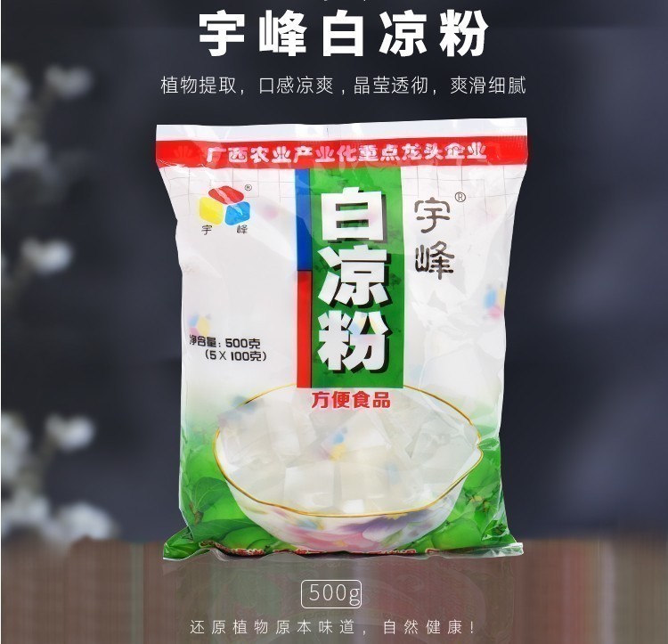 Yufeng White jelly raw material baking summer Ice powder Burning grass jelly crystal jelly Konjac flour 500g Dressin the Coffee/Oatmeal/Chongyin , Another on natural food category - from Buy2taobao.com to provide professional Taobao agent buy service