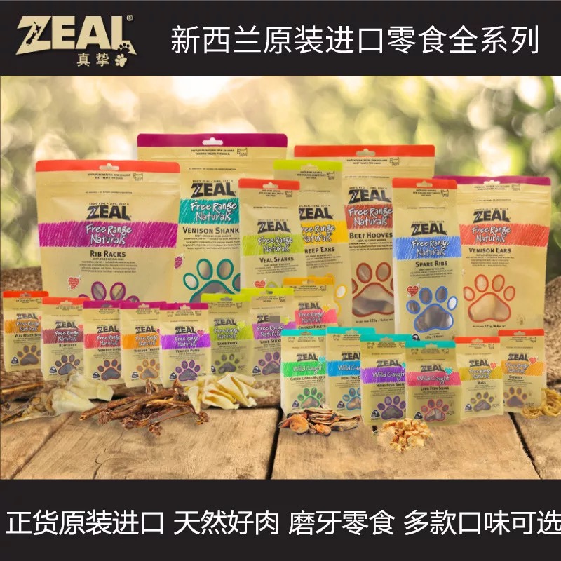 IKY Nest Authorized seconds New Zealand ZEAL Cats and dogs Molar snacks Smoked Beef Ribs Lu Jinin the Pet/Pet food and supplies , Dog snacks category - from Buy2taobao.com to provide professional Taobao agent buy service
