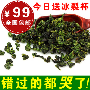  茶叶铁观音特价 安溪铁观音浓香 散装铁观音1725 乌龙茶 春茶包邮