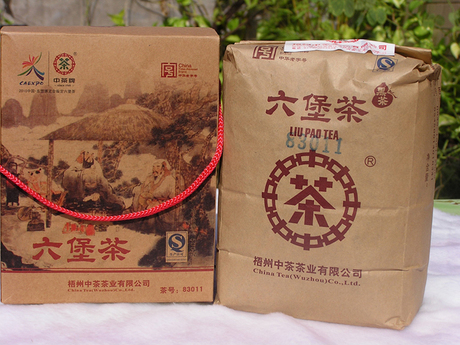 中粮集团旗下梧州中茶公司2010包装83011六