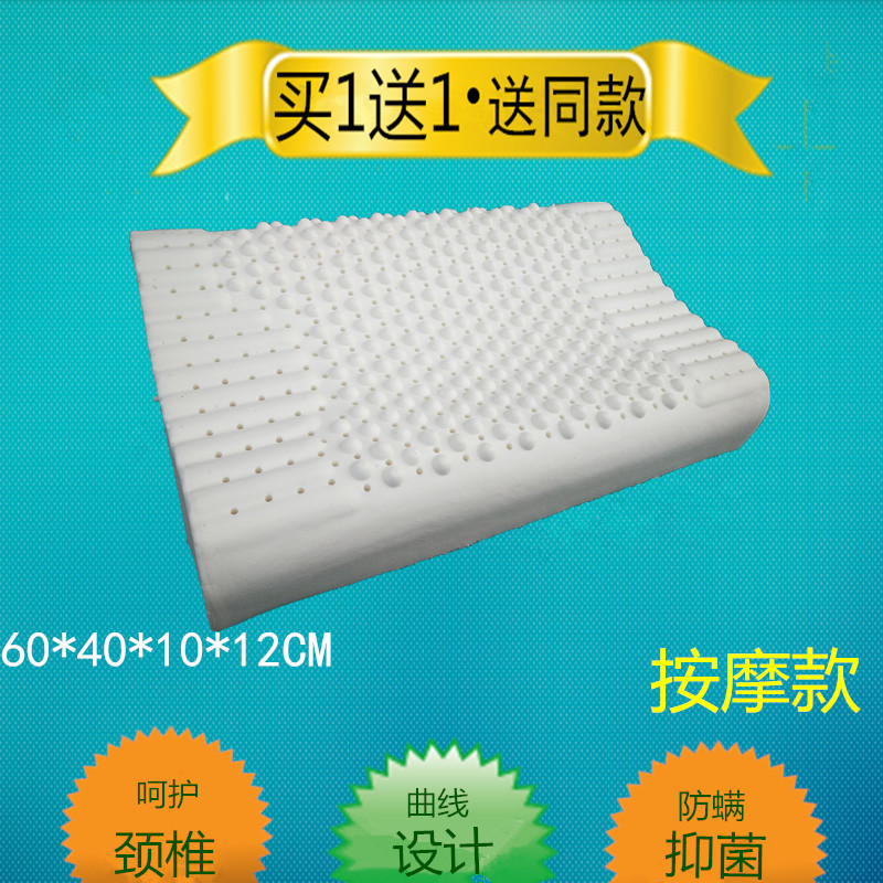 一对装泰国进口天然橡胶高低乳胶枕头枕芯护椎颈枕单双人成人枕头|msdalam kategori seperai dan bantal, bantal/bantal/bantal/bantal serviks - dari Buy2taobao.com untuk memberikan perkhidmatan ejen Taobao profesional membeli