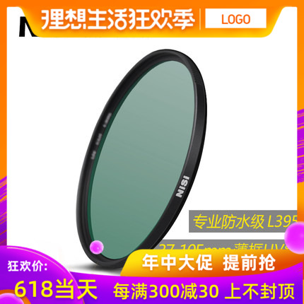 NiSi耐司WRC58 62 72 77 82mm滤镜多层UV镜L395紫外截止防水防污在类目 3C数码配件, 单反/单电相机配件, 镜头附件, 滤镜中 - 来自Buy2taobao.com提供专业的淘宝代购服务