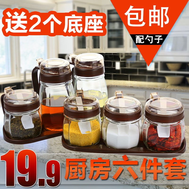 household Glass Seasoning Box Salt shaker Cruet kitchen Supplies Sauce bottle storage box Modular assembly Caster suitin the Kitchen/Cooking utensils , Kitchen Gadgets/Kitchen storage , Storage jars/Kitchen storage containers , Seasoning bottles category - from Buy2taobao.com to provide professional Taobao agent buy service