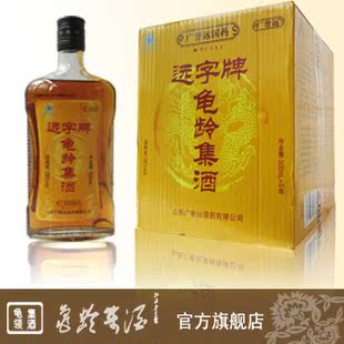  【国宝档案】龟龄集酒500ml简装裸瓶 28度保健酒 滋补酒 整箱优惠