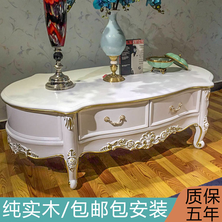 欧式实木茶几长形方形雕花茶水桌别墅客厅椭圆新古典法式美式婚房在类目 住宅家具, 几类, 茶几中 - 来自Buy2taobao.com提供专业的淘宝代购服务