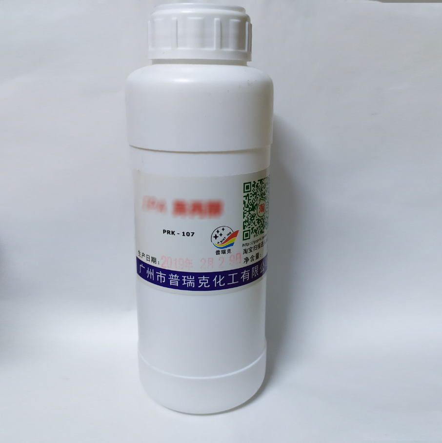 镜片清洁剂 激光切割机专用清洗液IPA异丙醇 prk-107光学相机镜头在类目 3C数码配件, 单反/单电相机配件, 清洁用品, 清洁套装中 - 来自Buy2taobao.com提供专业的淘宝代购服务