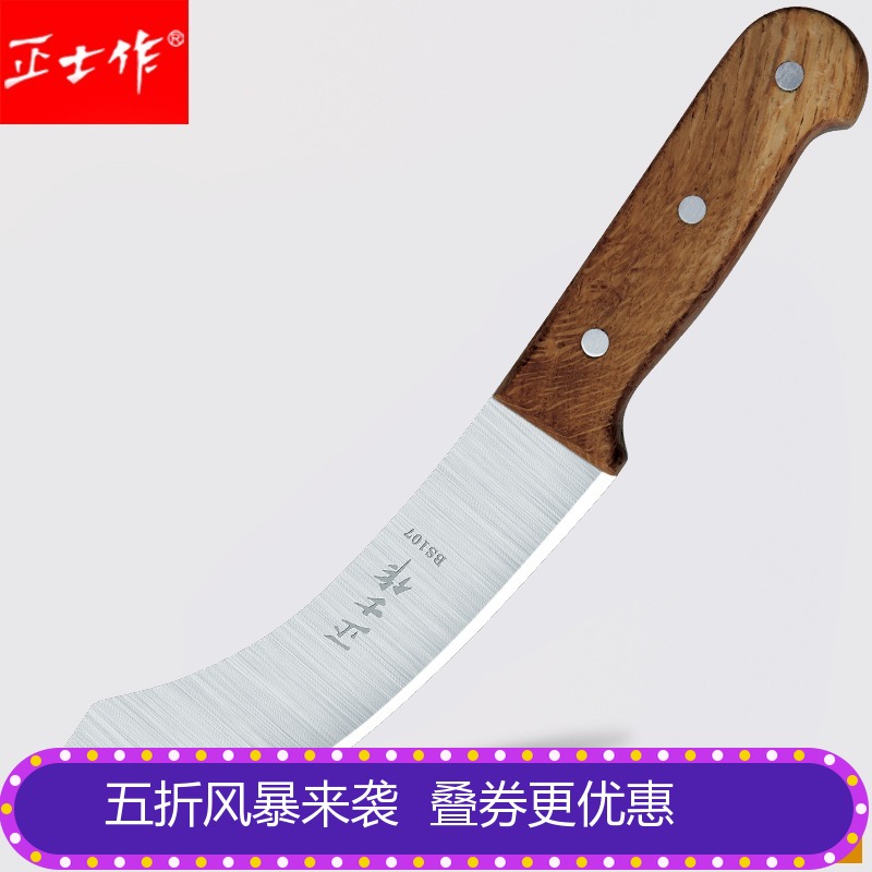 Guests are made Kinmen knife Stainless steel multi-function Fruit knife Kitchen knife cook Dedicated Paring knifein the Kitchen/Cooking utensils , Cooking utensils , Tool , Multi-function knife category - from Buy2taobao.com to provide professional Taobao agent buy service