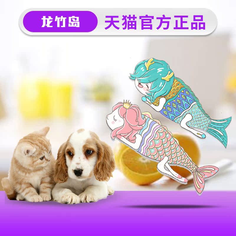 龙竹岛袜鱼猫玩具猫薄荷猫草逗猫棒响纸猫咪玩具猫咪抱枕幼猫|msdalam kategori haiwan peliharaan/makanan haiwan dan bekalan, Cat/Mainan anjing, kucing kayu lucu - dari Buy2taobao.com untuk memberikan perkhidmatan ejen Taobao profesional membeli