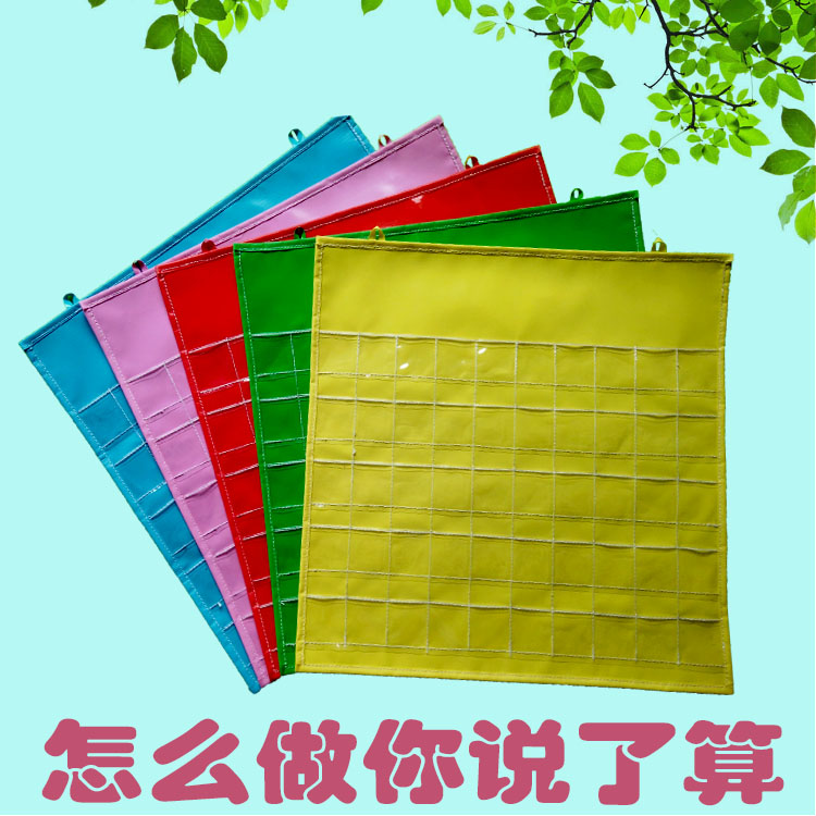 定做幼儿园晨检袋插卡签到PVC皮考勤袋-早教透明皮晨检卡袋接送袋在类目 玩具/童车/益智/积木/模型, 其它玩具中 - 来自Buy2taobao.com提供专业的淘宝代购服务