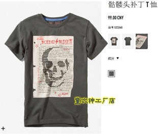  特！外贸童装 男童水洗棉 儿童短袖T恤 骷髅头补丁T恤