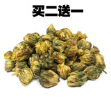 正宗桐乡肝明目花茶40g