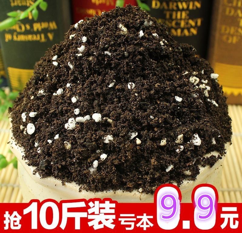 绿箩通用型盆栽花土10斤装养花土泥巴育苗月季花酸性花肥营养土水|msdalam kategori penghantaran bunga/bunga simulasi/tumbuhan berkebun, Gardening Supplies, baja rumah berkebun/tanah pemakanan/penyelesaian nutrien - dari Buy2taobao.com untuk memberikan perkhidmatan ejen Taobao profesional membeli